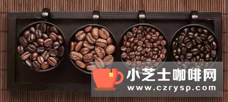 拼配咖啡依赖的是不断的尝试，一个好的配方可以缔造一段咖啡传奇