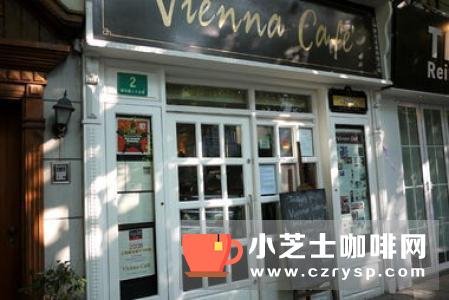 维也纳咖啡Viennese:以浓浓的鲜奶油和巧克力的甜美风味迷倒全球人士