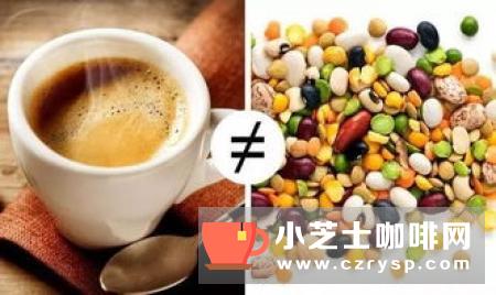 咖啡豆不是“豆”，它是咖啡作为植物的种子
