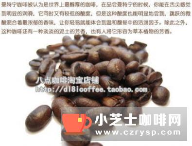 咖啡鲜果处理成成咖啡鲜豆生豆的处理方法