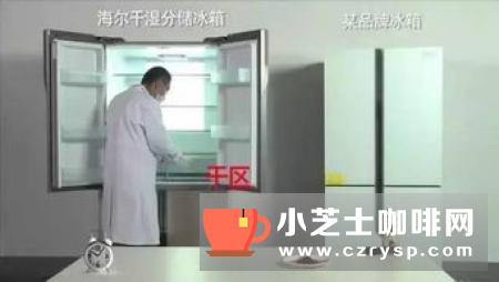 爱伲小课堂：咖啡放冰箱如何正确保存？